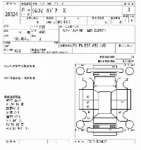 Nissan BLUEBIRD SYLPHY