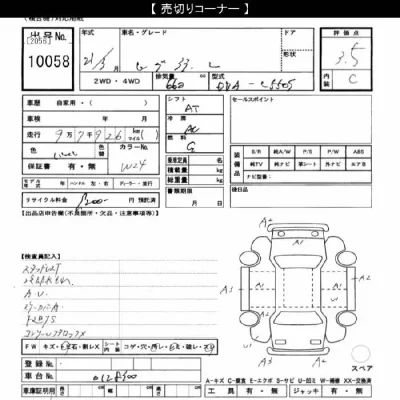 DAIHATSU MOVE LATTE