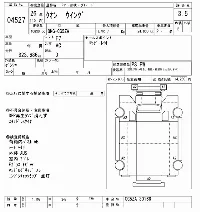 NISSAN DIESEL (UD) QUON