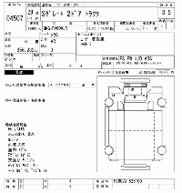Mitsubishi Fuso Super Great