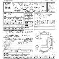 Toyota LAND CRUISER 100