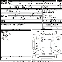 Lexus IS300h