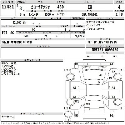 Toyota Corolla Axio