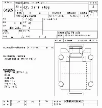 NISSAN DIESEL (UD) QUON