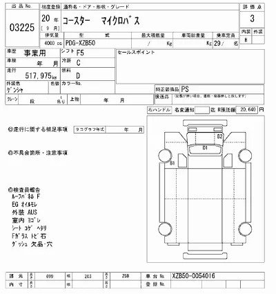 Toyota Coaster