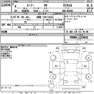 TOYOTA ROOMY