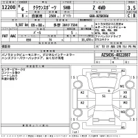Toyota Crown Sport