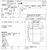 NISSAN DIESEL (UD) CONDOR