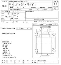NISSAN DIESEL (UD) CONDOR