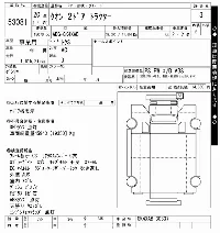 NISSAN DIESEL (UD) QUON
