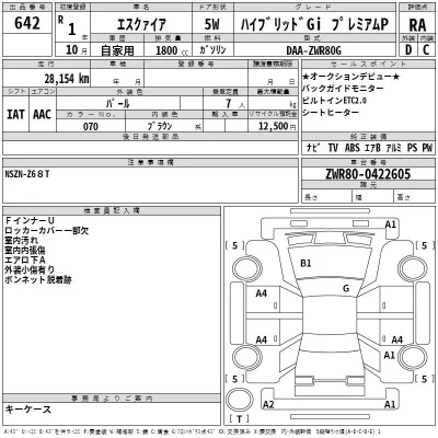 catalog-car-3