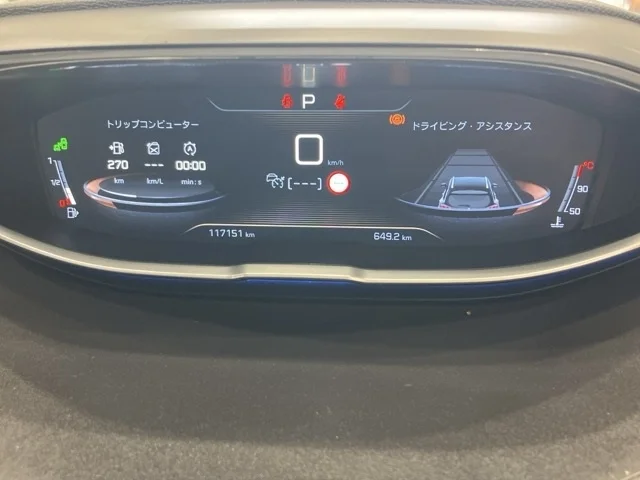 Peugeot 5008  с аукциона в Японии