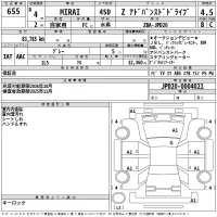 Toyota Mirai