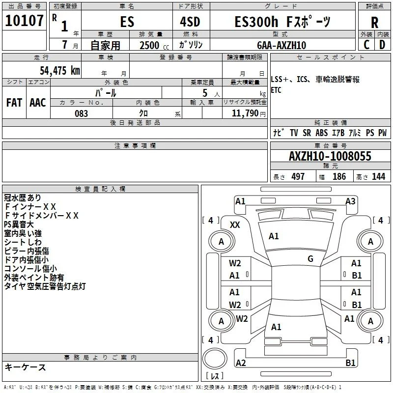 Lexus ES300h  с аукциона в Японии