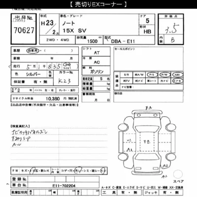 Nissan NOTE