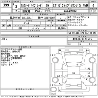 Toyota ALPHARD HYBRID