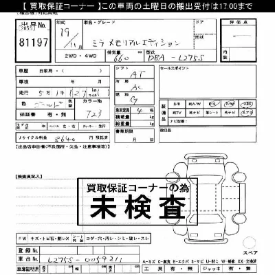 DAIHATSU MIRA