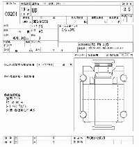Nissan UD