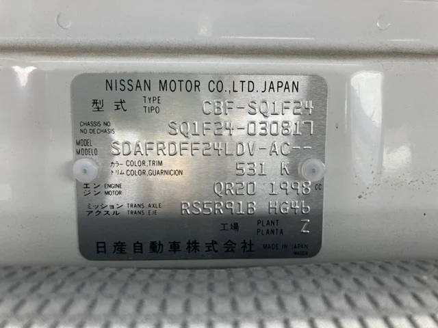 Nissan Atlas  с аукциона в Японии