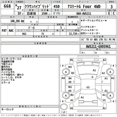 Toyota CROWN HYBRID