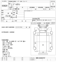 Isuzu FORWARD JUSTON
