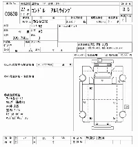 NISSAN DIESEL (UD) CONDOR