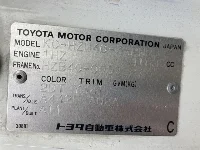 Цена авто Toyota Coaster с аукционов Японии, номер кузова HZB40, пробег 441 000, оценка 6