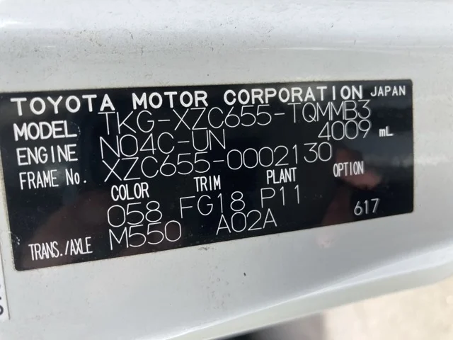 Toyota Dyna  с аукциона в Японии
