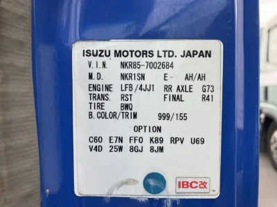 Isuzu ELF