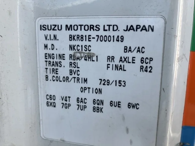 NISSAN DIESEL (UD) CONDOR  с аукциона в Японии