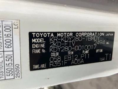 Toyota ToyoAce