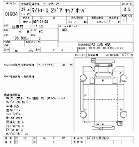 Toyota LiteAce
