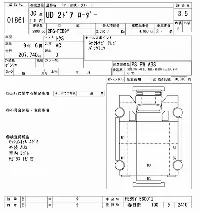 Nissan UD
