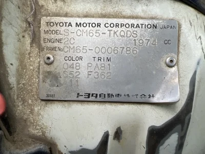 Toyota LiteAce
