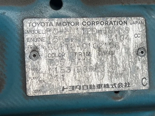 Toyota Dyna  с аукциона в Японии