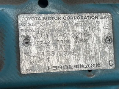Toyota Dyna