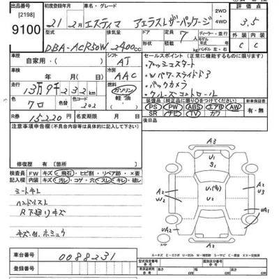 Toyota Estima