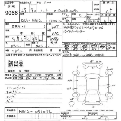Nissan NOTE