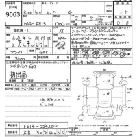 Nissan Aura