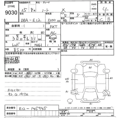 Nissan NOTE