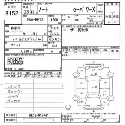 Nissan NOTE