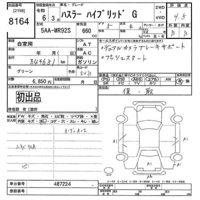 Suzuki HUSTLER