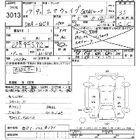Honda Airwave