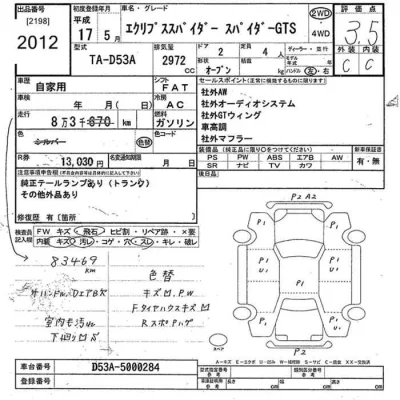 Mitsubishi ECLIPSE
