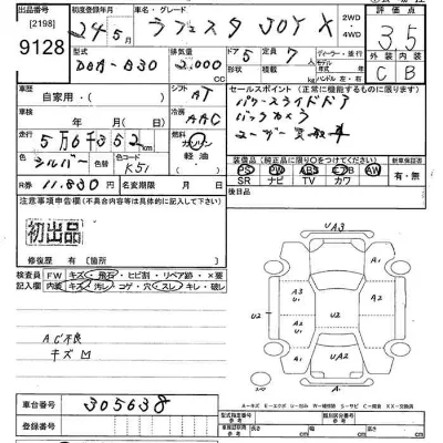 Nissan LAFESTA
