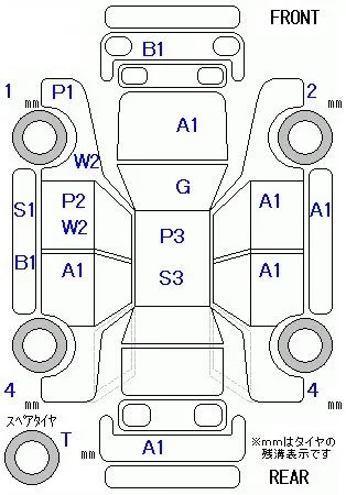Daihatsu TANTO EXE