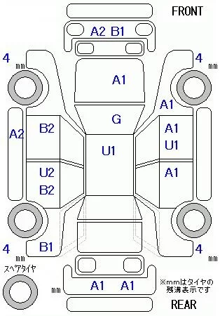 Honda N BOX PLUS