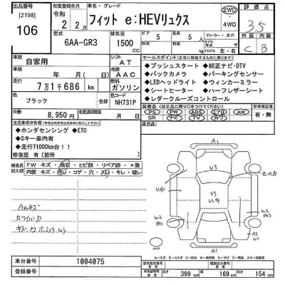 Honda FIT