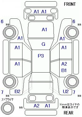 Daihatsu TANTO EXE