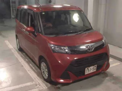 Toyota Tank